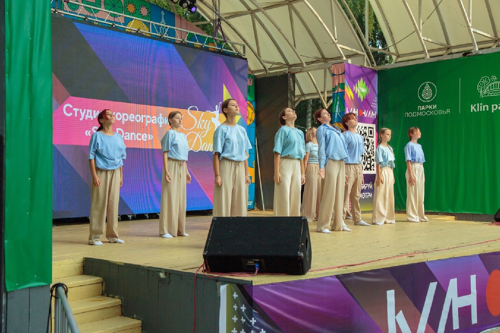 Клин, фестивали, культура, общество, танцы