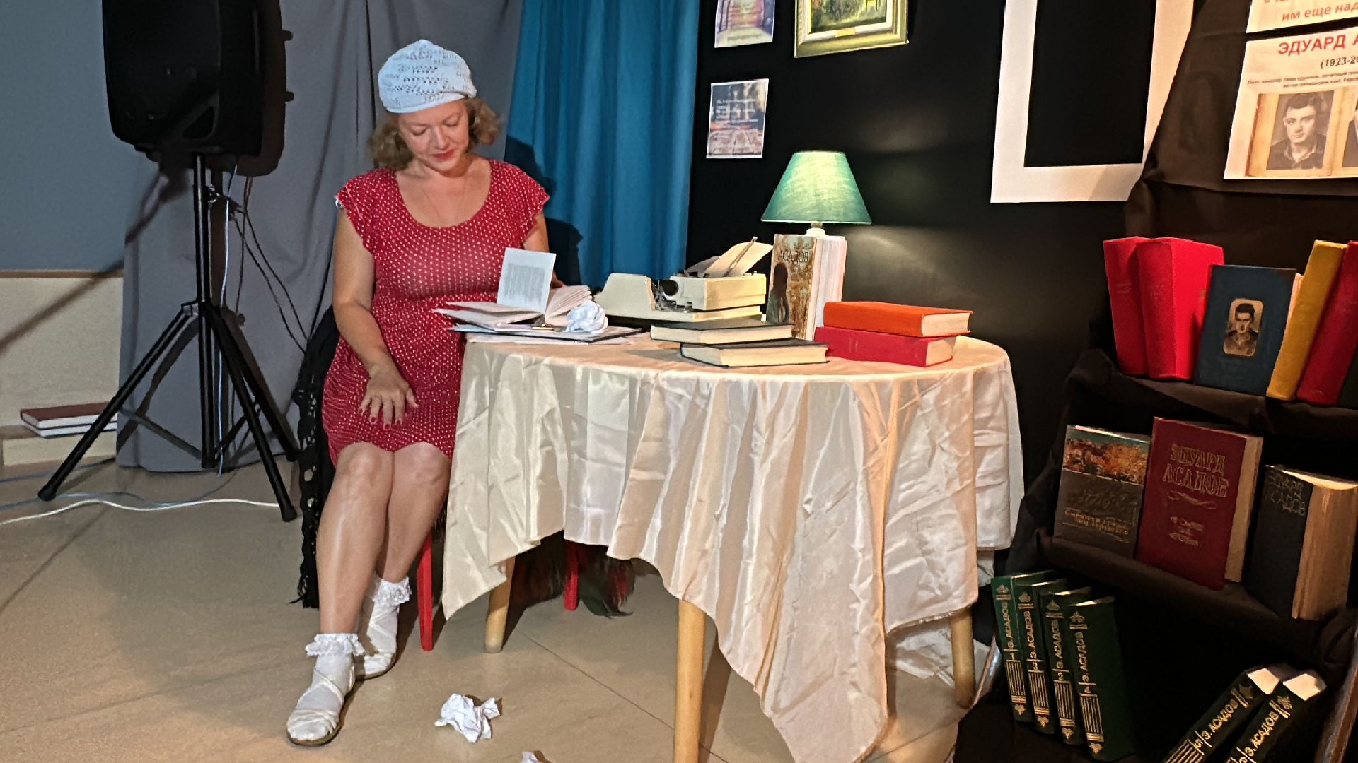 Одинцово, Библиотека, Асадов, Поэзия