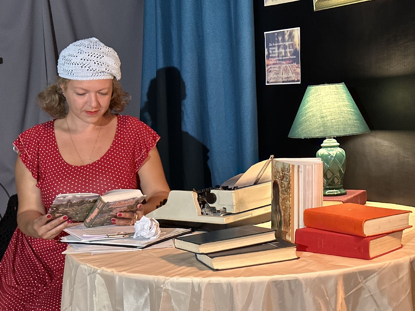 Одинцово, Библиотека, Асадов, Поэзия