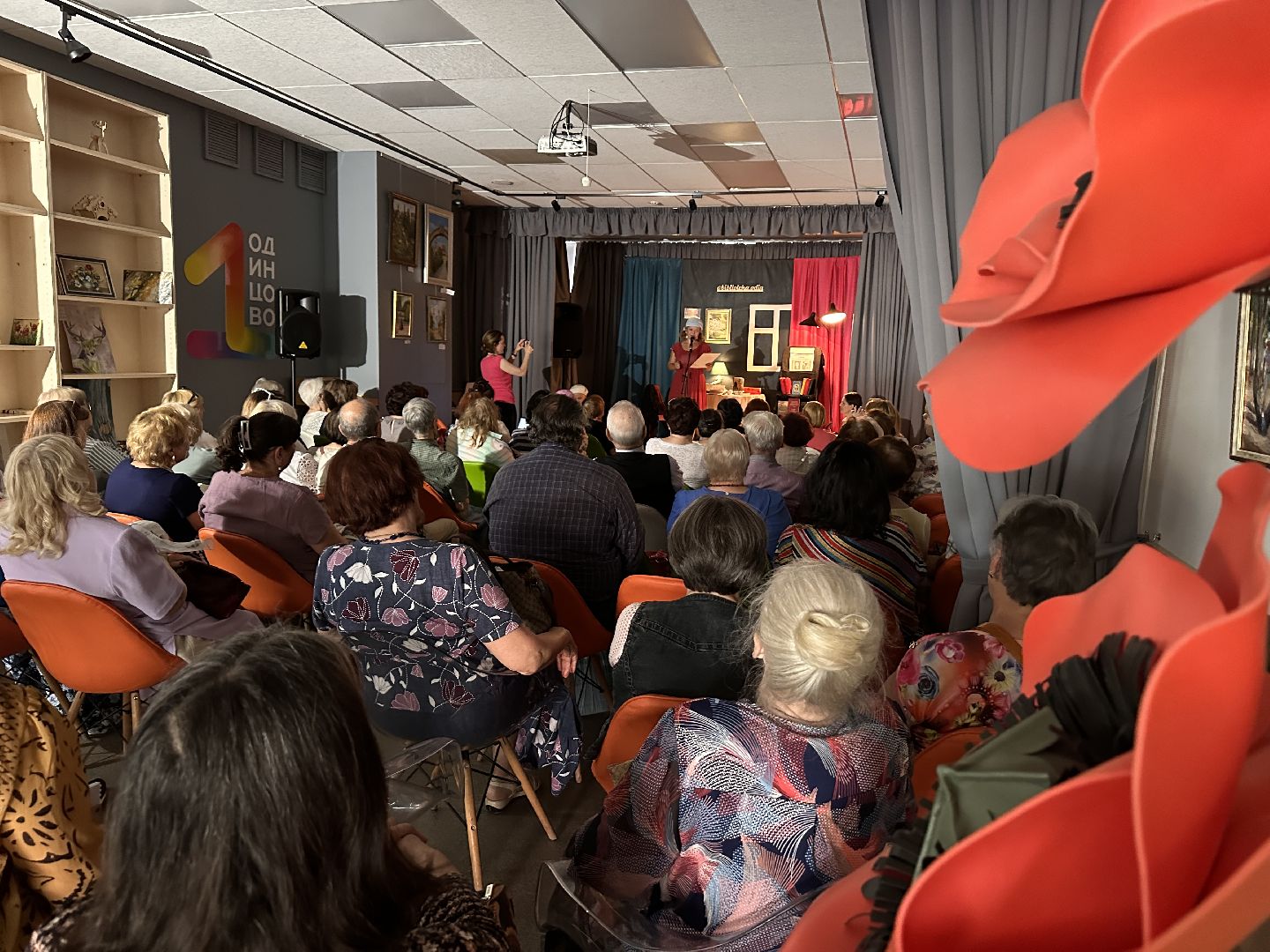 Одинцово, Библиотека, Асадов, Поэзия