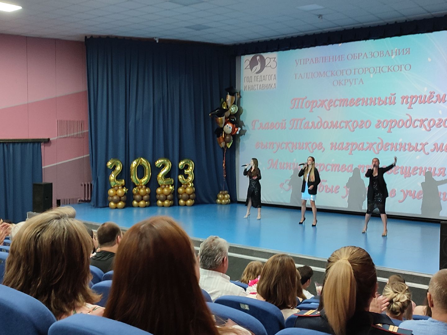 #медалисты, #награждение, #выпускники, #талдом, #талдомскийокруг