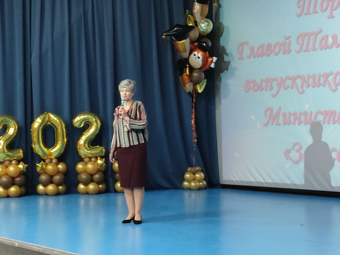 #медалисты, #награждение, #выпускники, #талдом, #талдомскийокруг