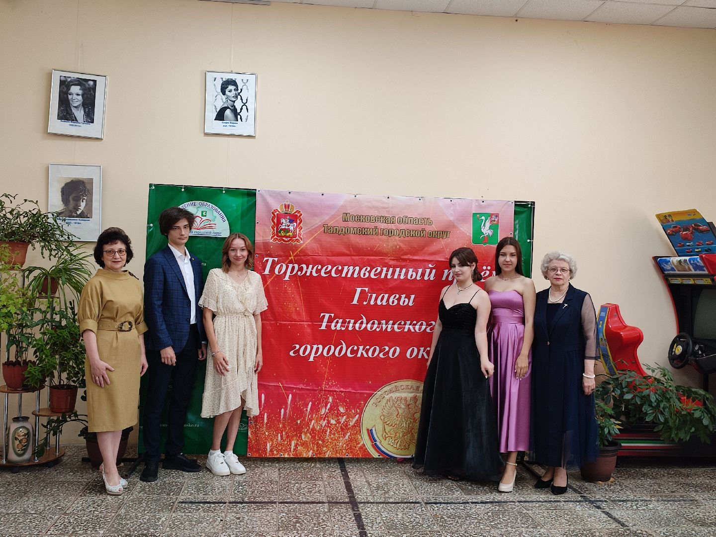 #медалисты, #награждение, #выпускники, #талдом, #талдомскийокруг