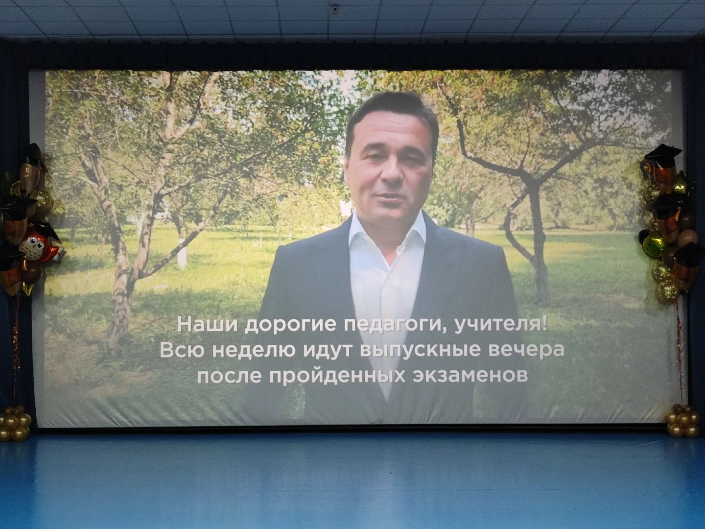 #медалисты, #награждение, #выпускники, #талдом, #талдомскийокруг