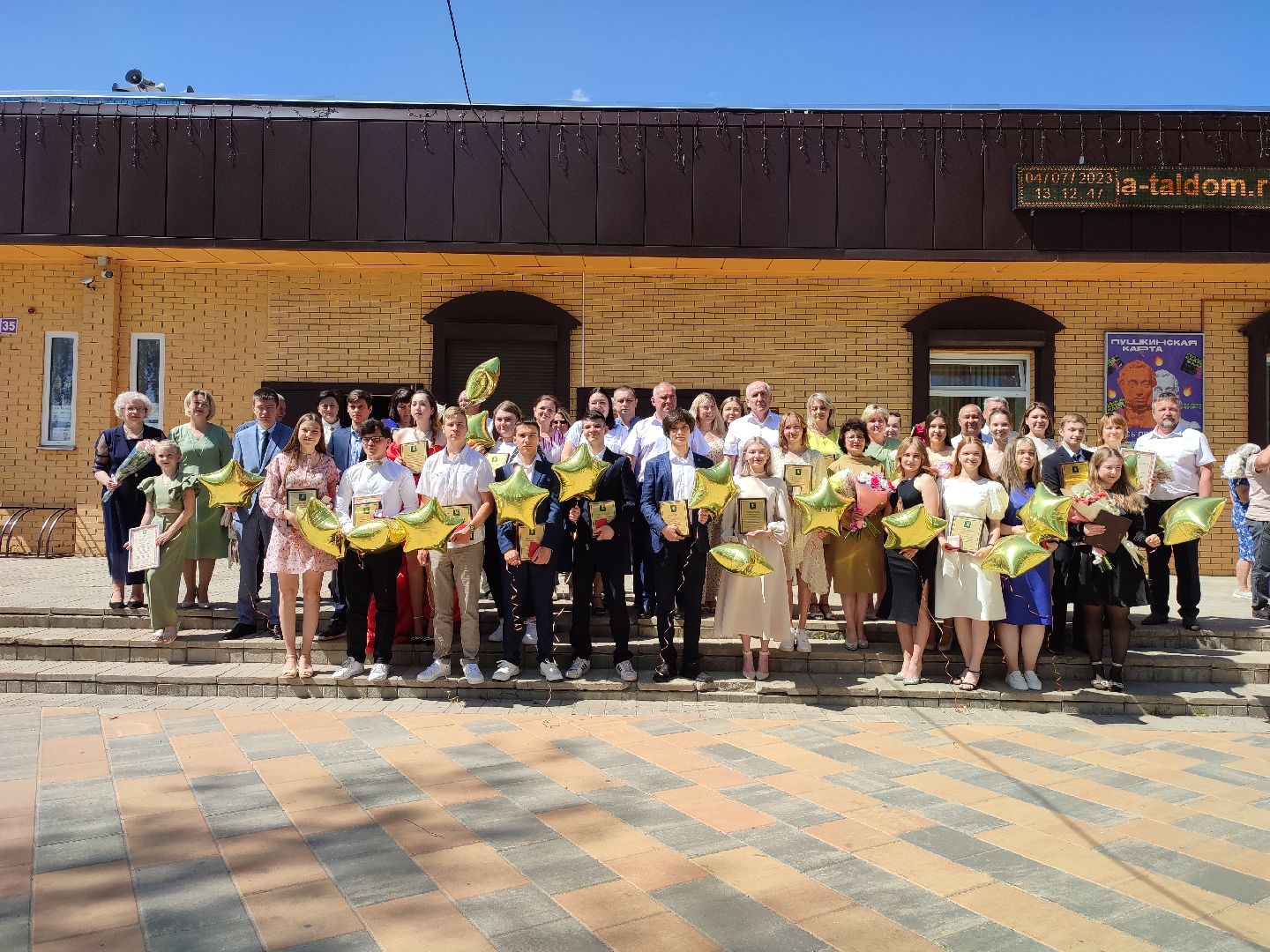#медалисты, #награждение, #выпускники, #талдом, #талдомскийокруг