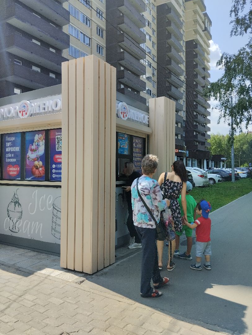 Мороженое, хладокомбинат, Богородский хладокомбинат, Ногинск, Богородский городской округ