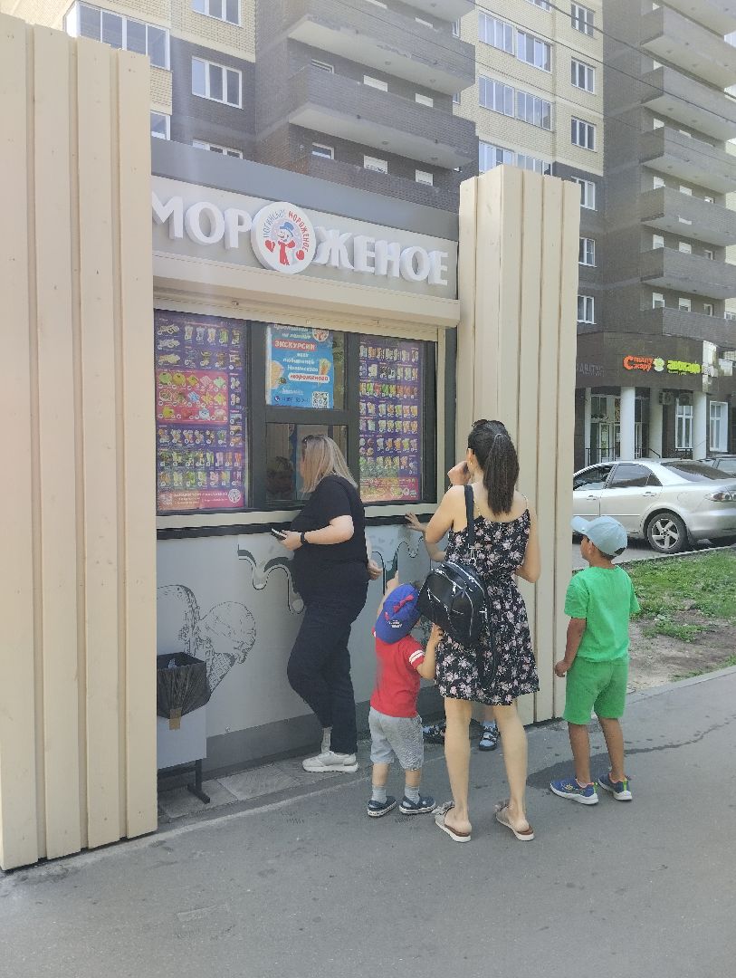 Мороженое, хладокомбинат, Богородский хладокомбинат, Ногинск, Богородский городской округ
