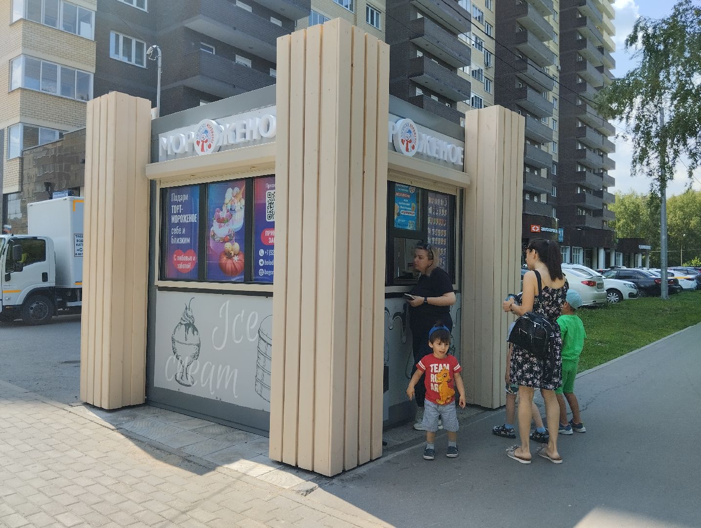 Мороженое, хладокомбинат, Богородский хладокомбинат, Ногинск, Богородский городской округ