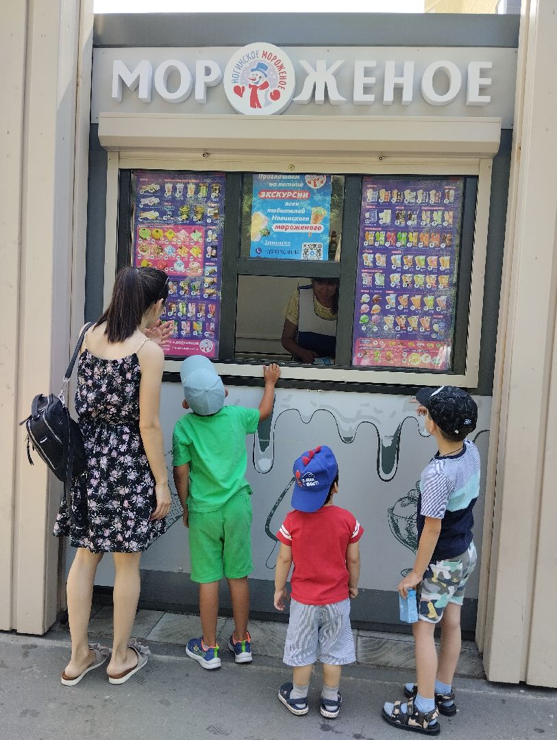Мороженое, хладокомбинат, Богородский хладокомбинат, Ногинск, Богородский городской округ