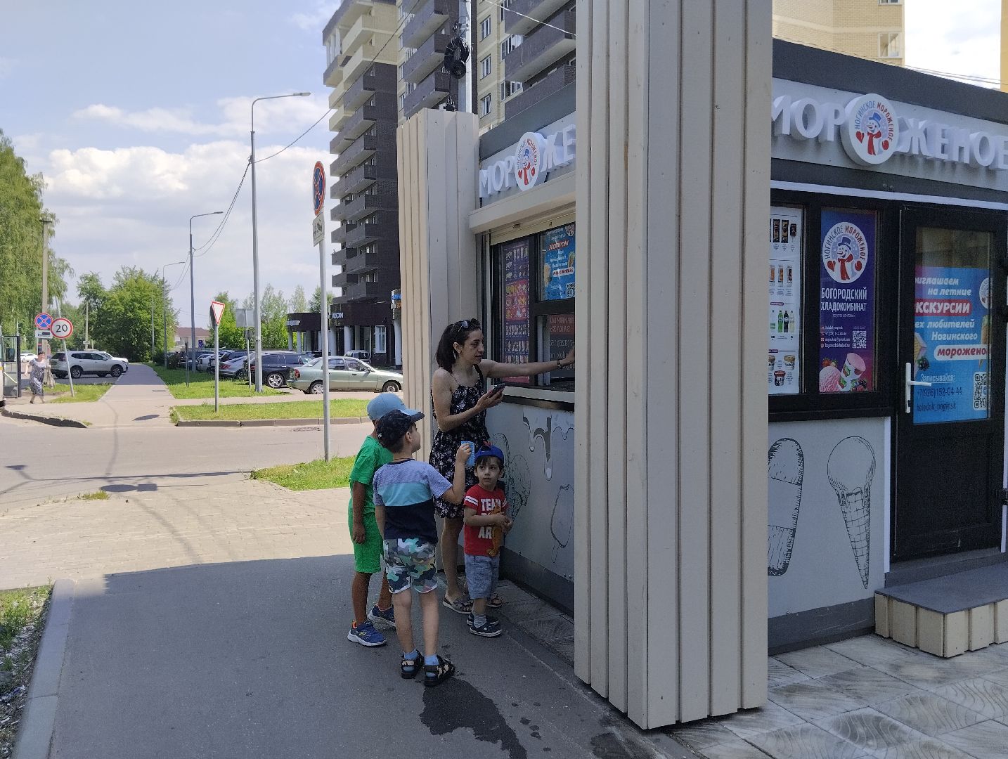 Мороженое, хладокомбинат, Богородский хладокомбинат, Ногинск, Богородский городской округ
