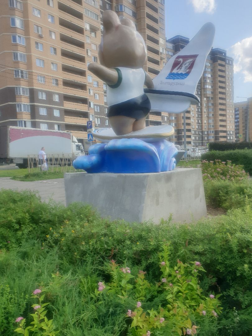 Долгопрудный, арт-обьект, пират, Олимпийский Мишка, статуя