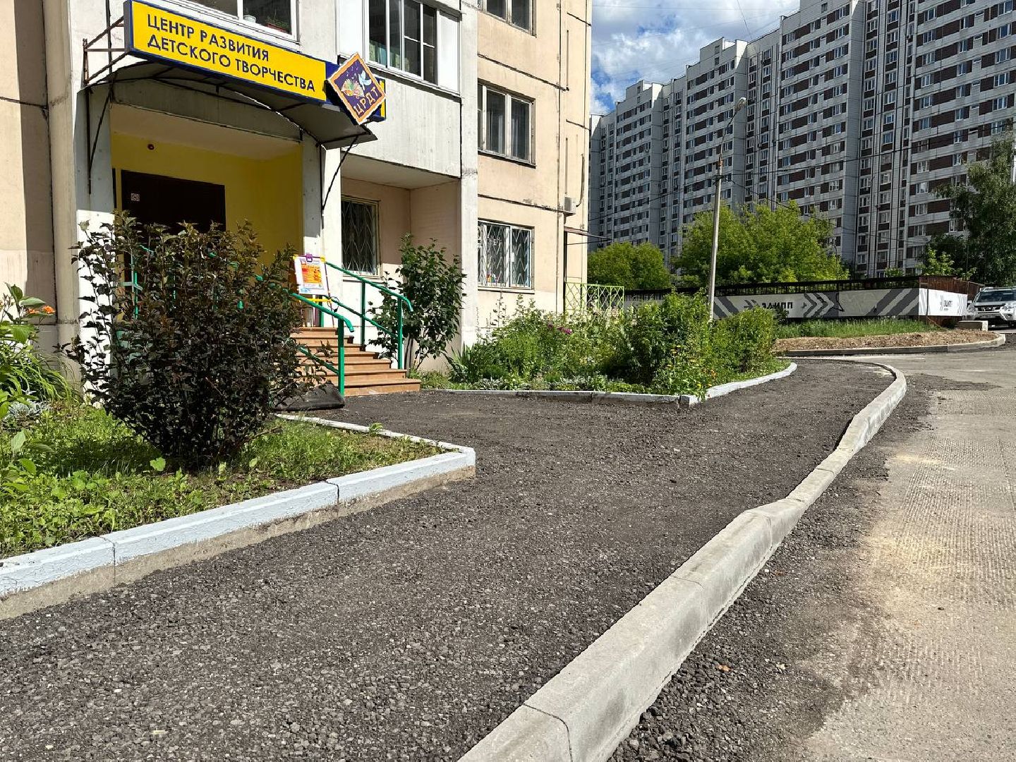 Реутов, благоустройство, народные тропы, асфальт