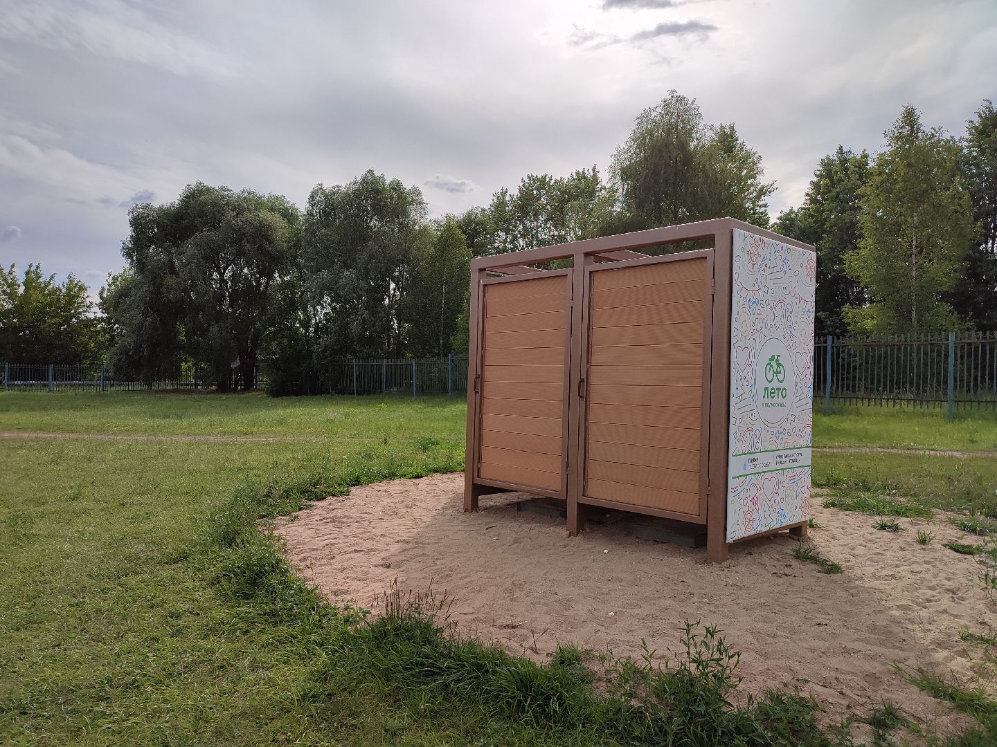 #пляж, #талдом, #купальныйсезон, #подмосковье, #отдых