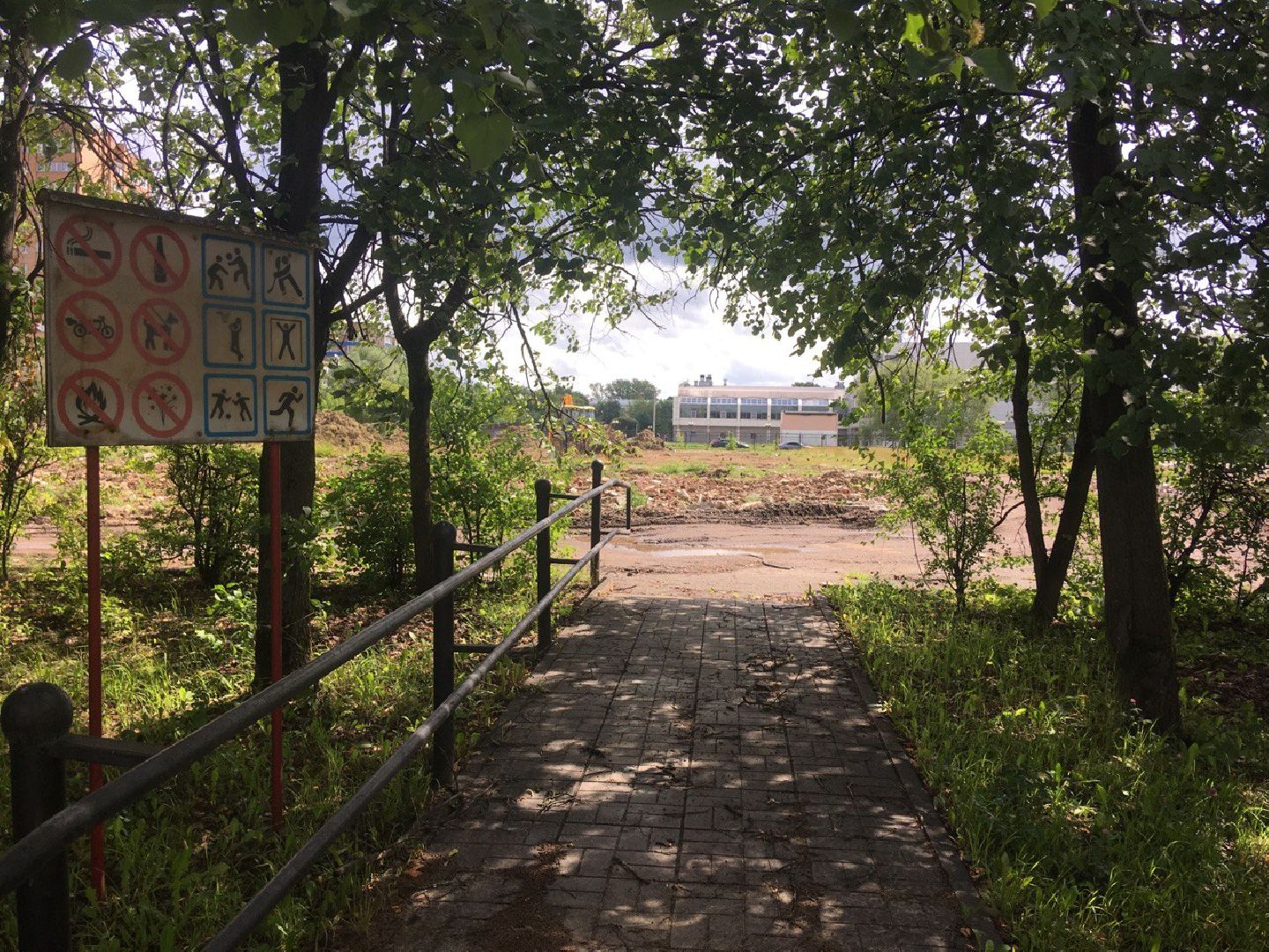 Подольск, Спорт