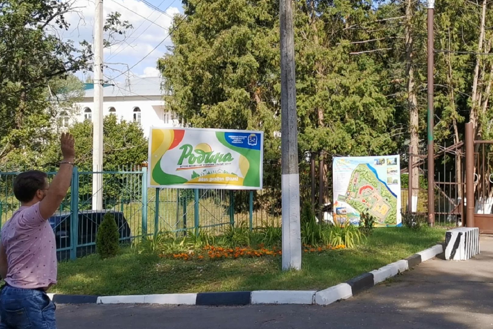 Подольск лагерь