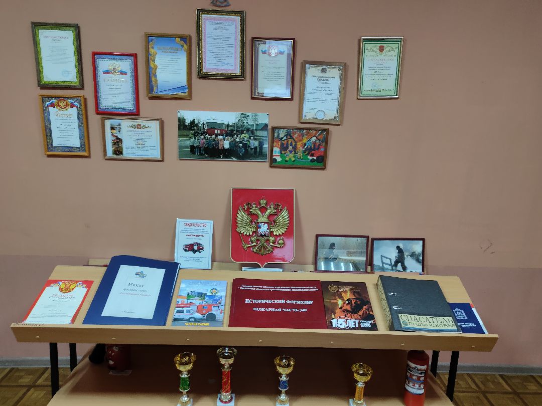 МосОблПожСпас, поздравление, 8 марта, спасатели, пожарные, Раменское