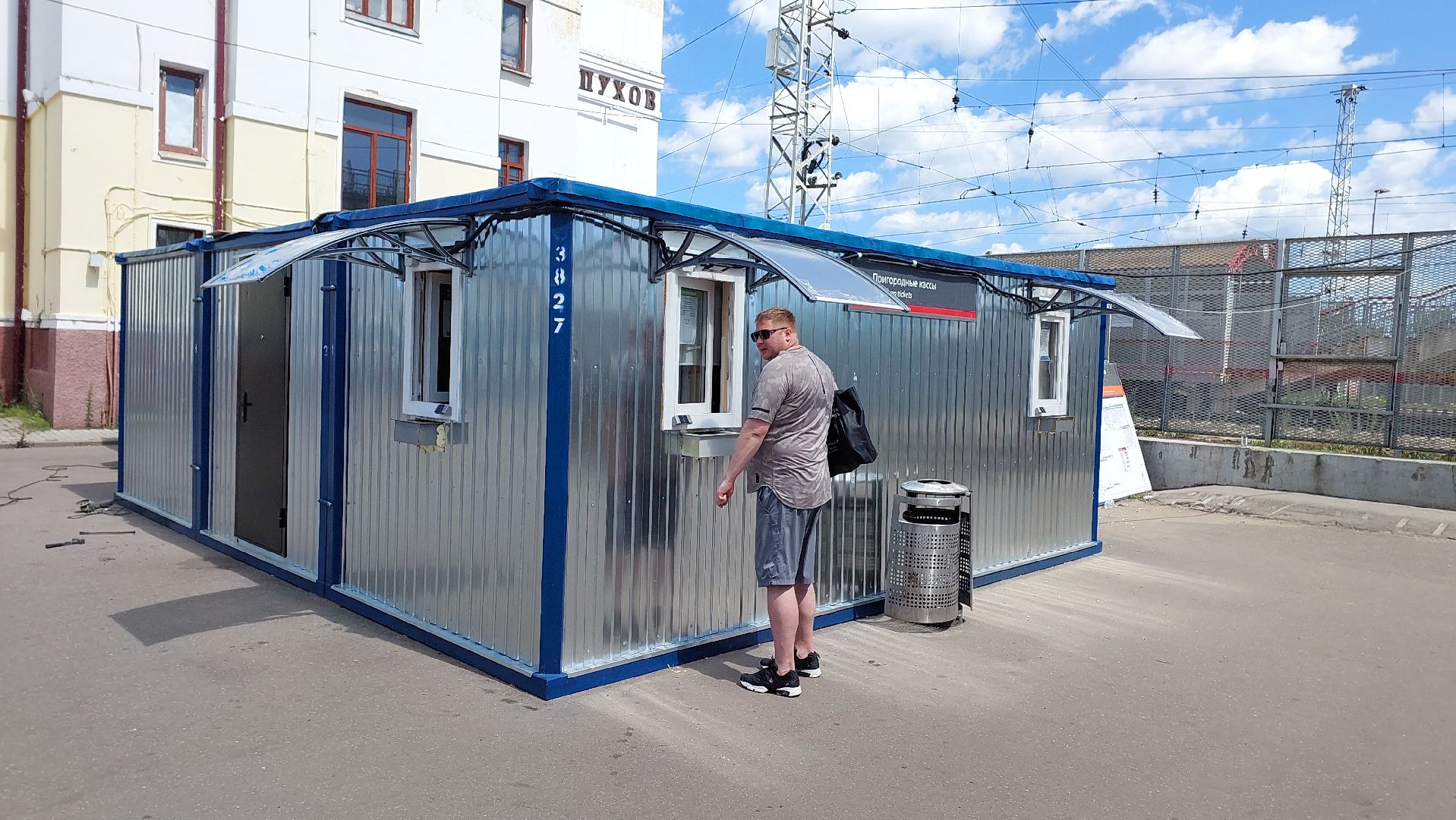 серпухов, железная дорога, вокзал, строительство, пешеходный переход, билетные кассы,