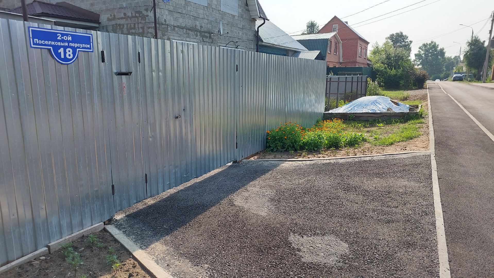 строительство дорог, серпухов, 2-й поселковый переулок, новый асфальт, дороги,