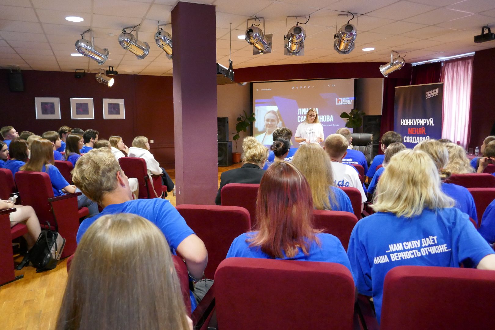 Подольск, МГЕР, депутат, школа молодого политика