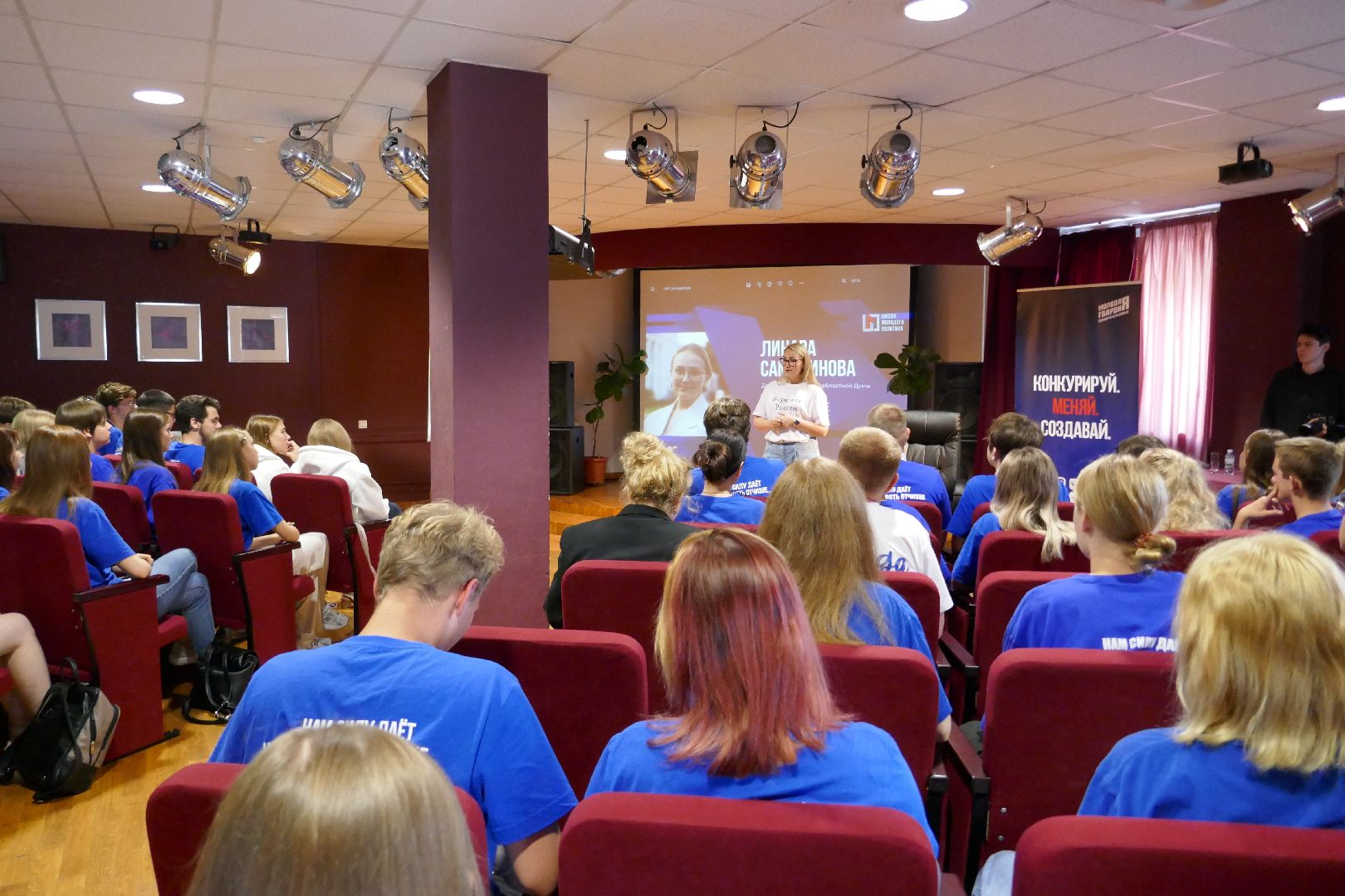 Подольск, МГЕР, депутат, школа молодого политика