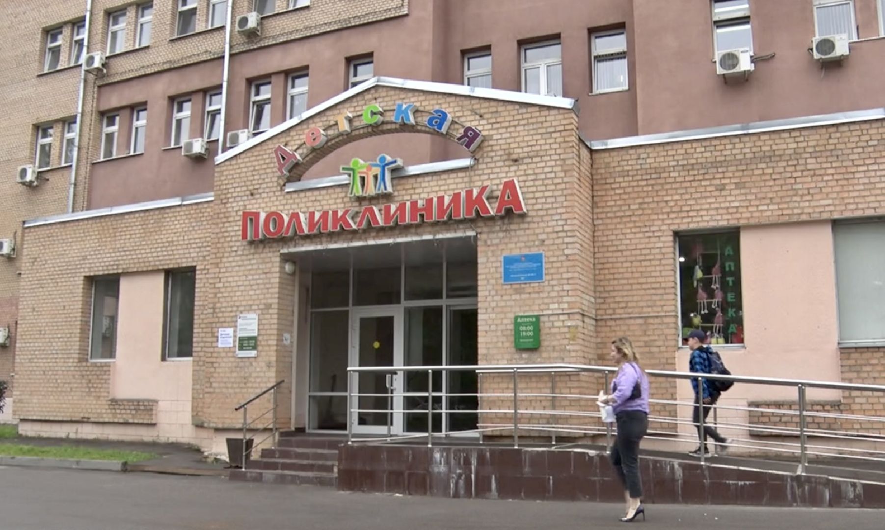 Клин, врачи, медицина, общество, награды