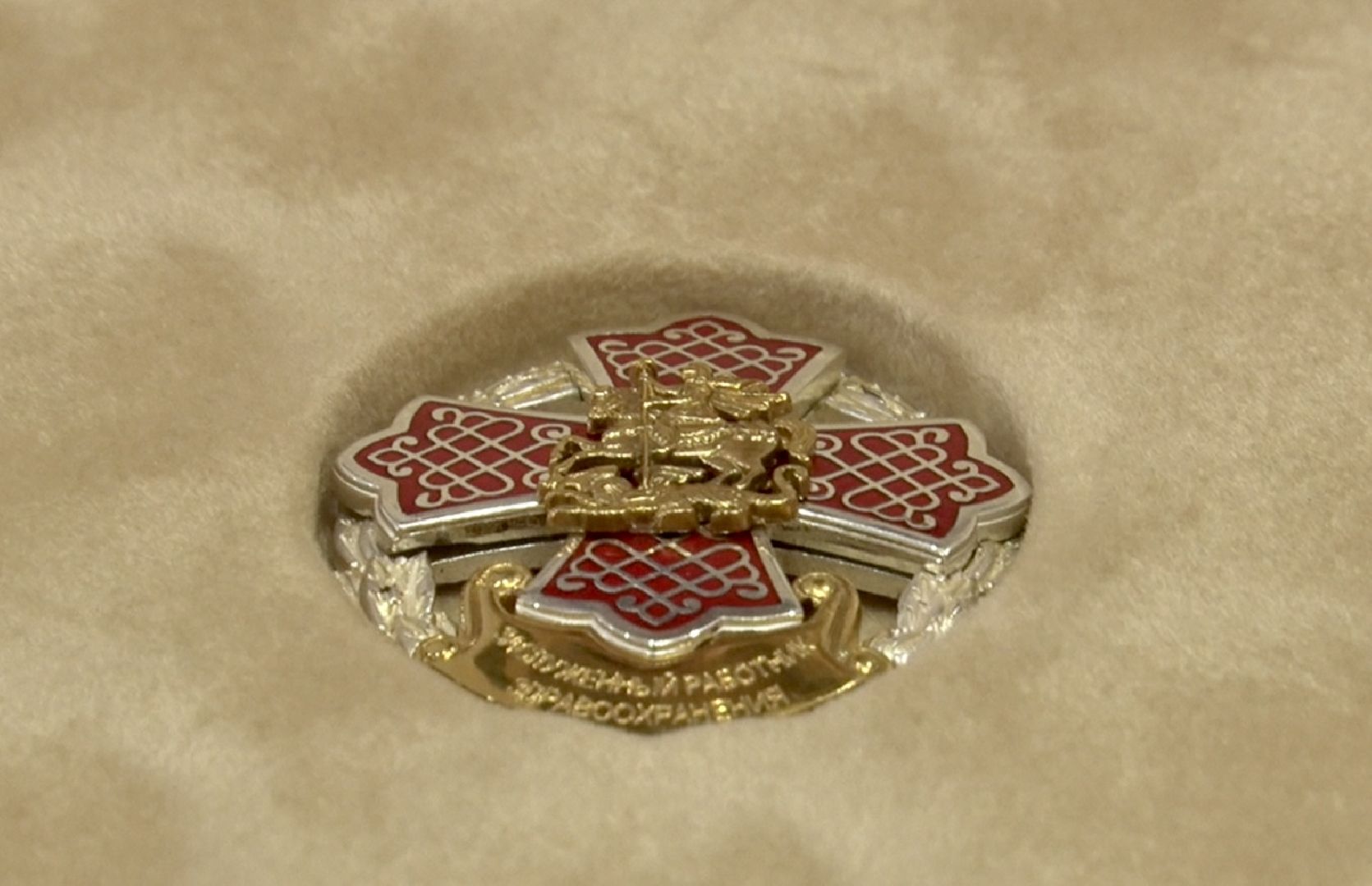 Клин, врачи, медицина, общество, награды