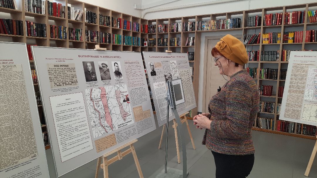 Шатура, библиотека, экспозиция, 1941, выставка
