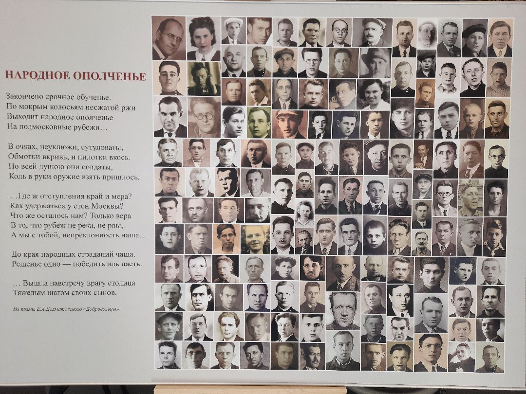 Шатура, библиотека, экспозиция, 1941, выставка