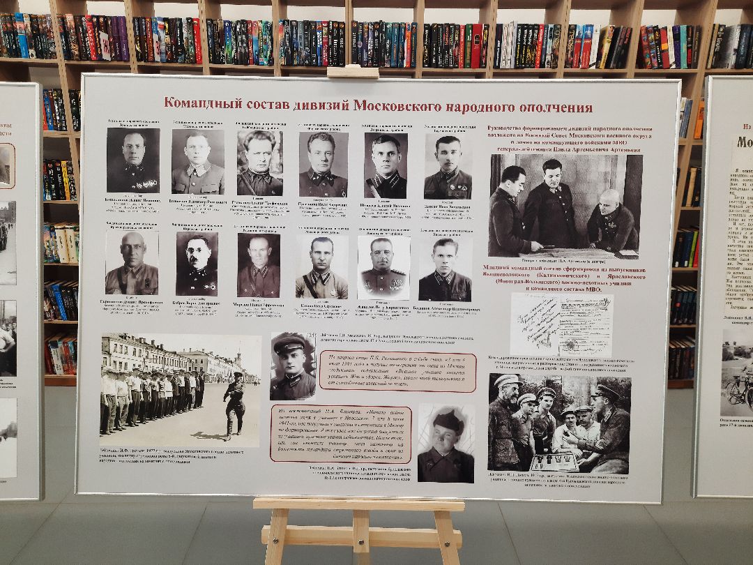 Шатура, библиотека, экспозиция, 1941, выставка