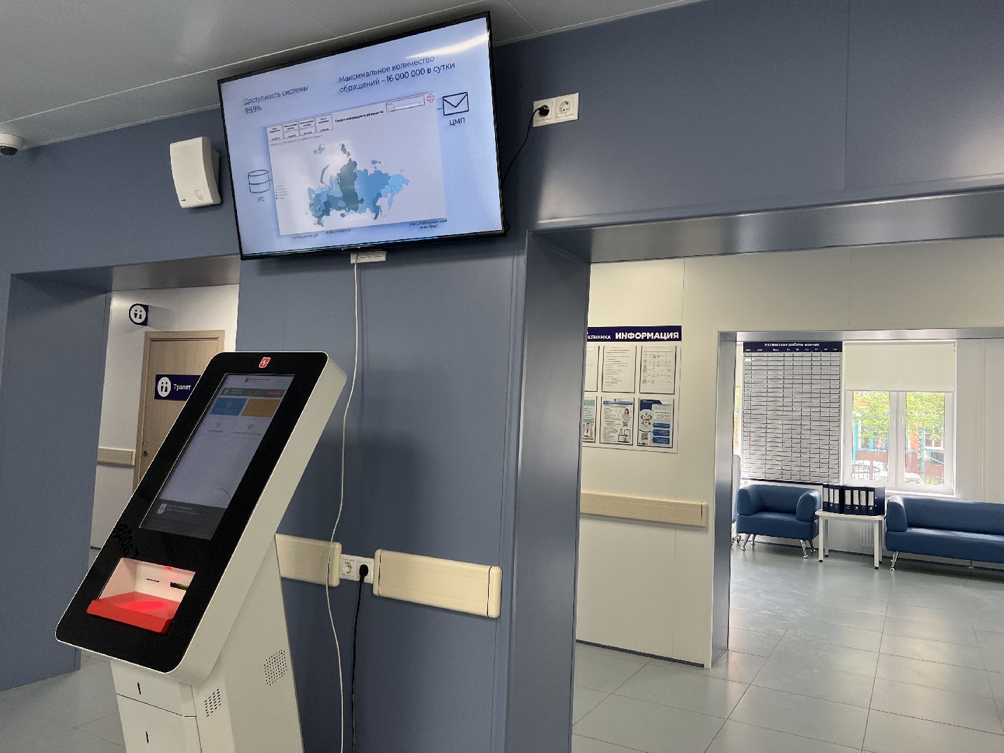 Химки, диспансеризация, поликлиника, медицина