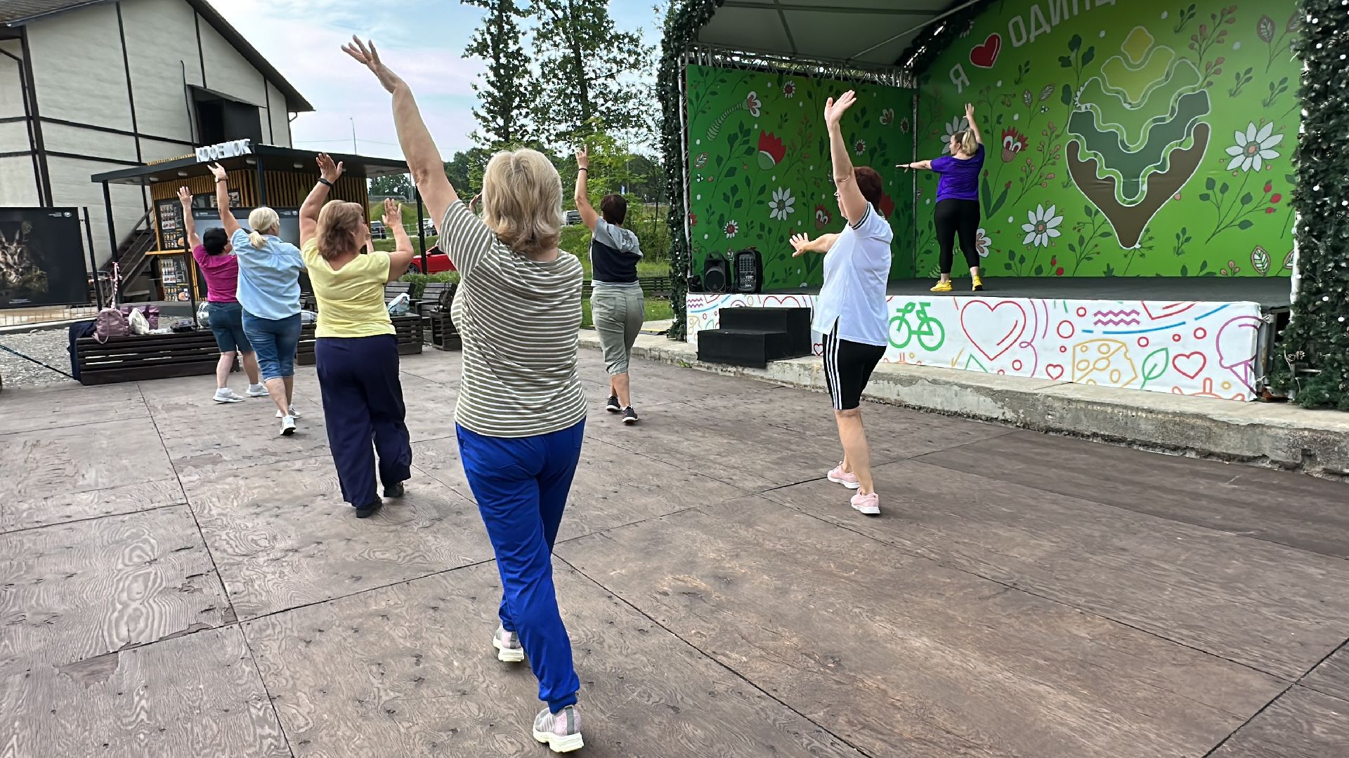 Одинцово, Активное Долголетие, Зумба, Подмосковье