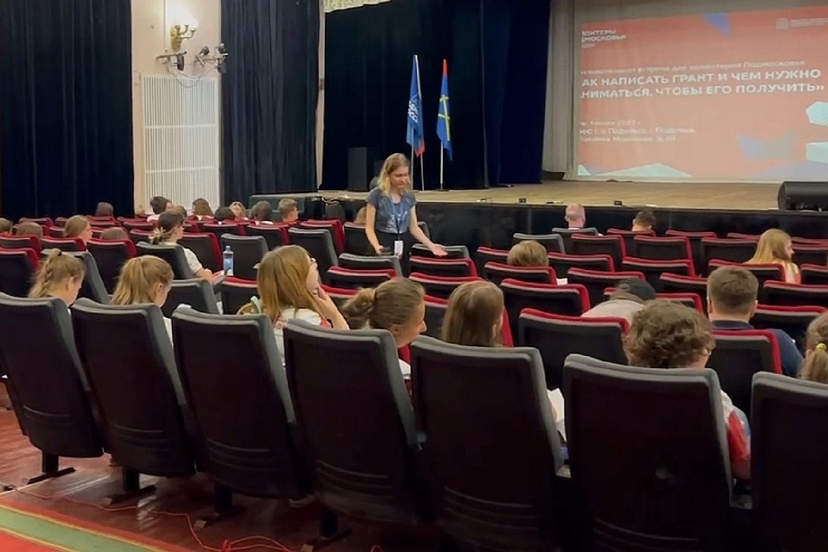 Подольск, волонтеры