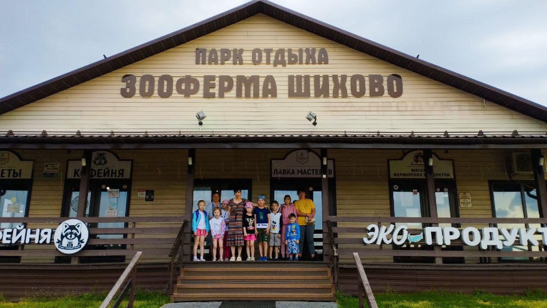 Подмосковье, Ивантеевка, дети, инвалиды