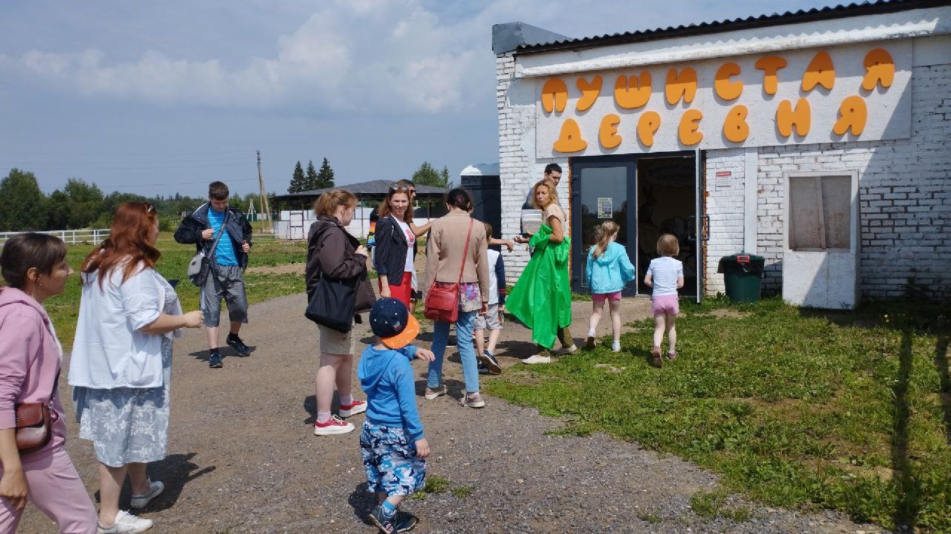 Подмосковье, Ивантеевка, дети, инвалиды