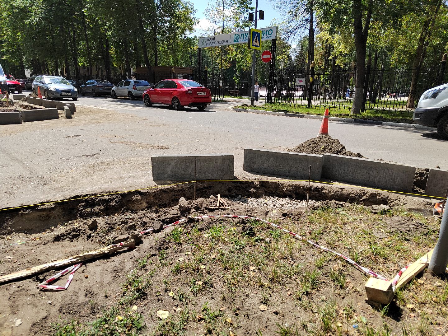 Пушкино, транспорт, ремонт дорог, благоустройство