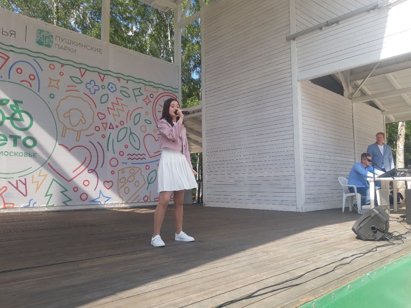 доброе дело, концерт,