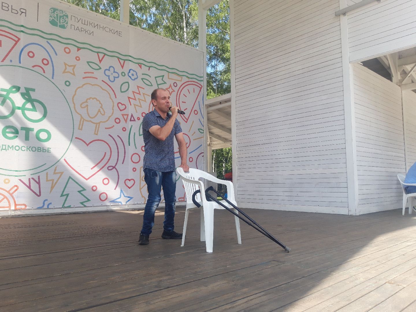 доброе дело, концерт,