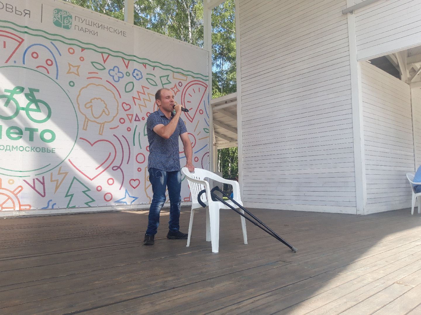 доброе дело, концерт,