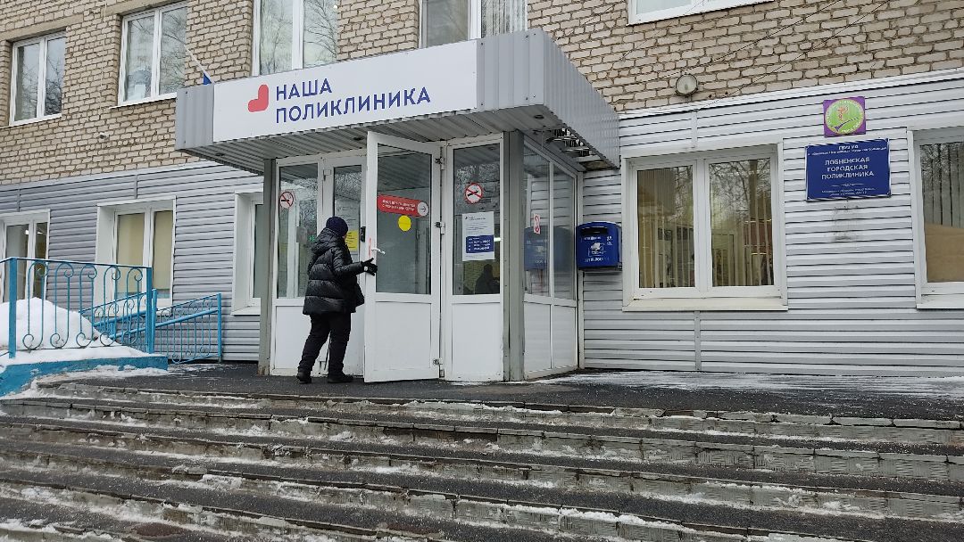 Лобня, города