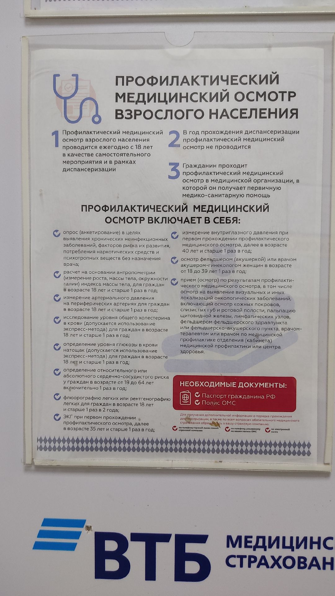 Лобня, города