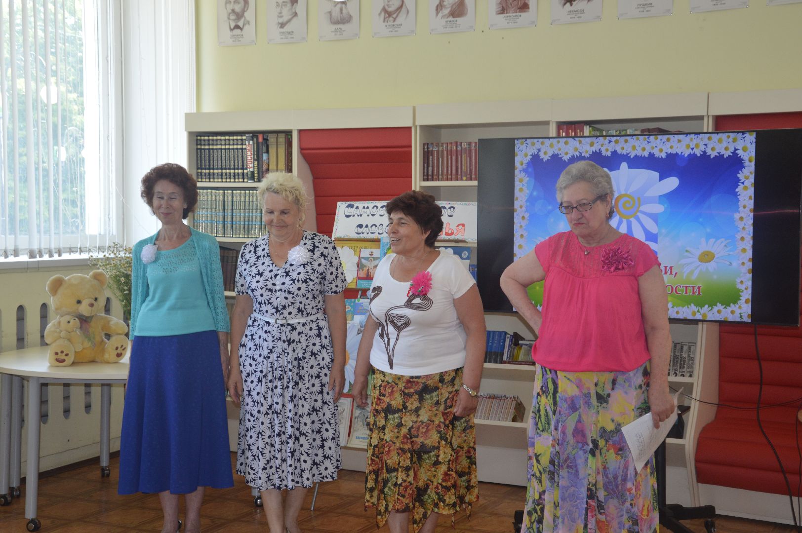 #Шатура, #библиотека, #концерт, #день_любви_семьи_и_верности