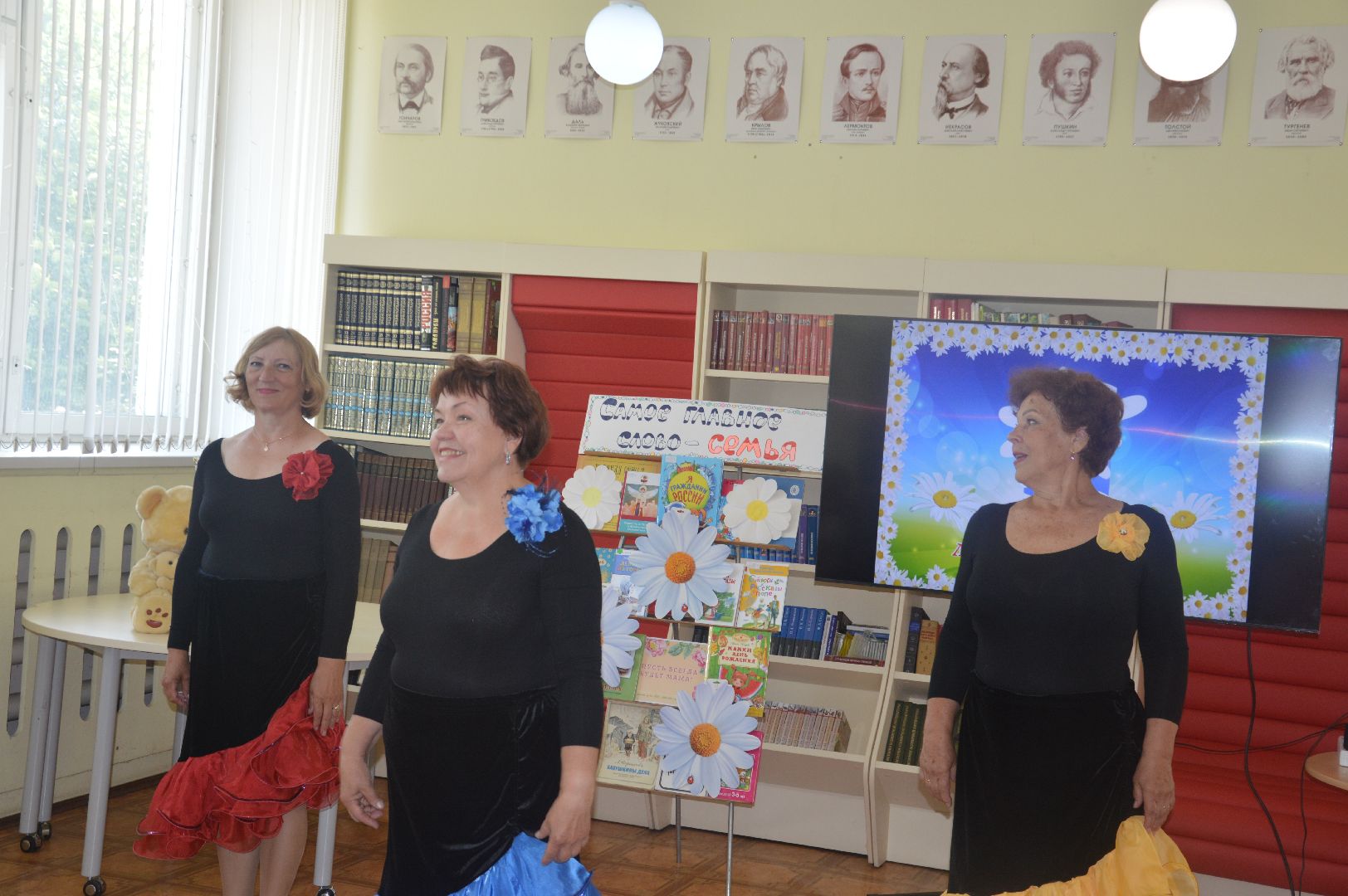 #Шатура, #библиотека, #концерт, #день_любви_семьи_и_верности