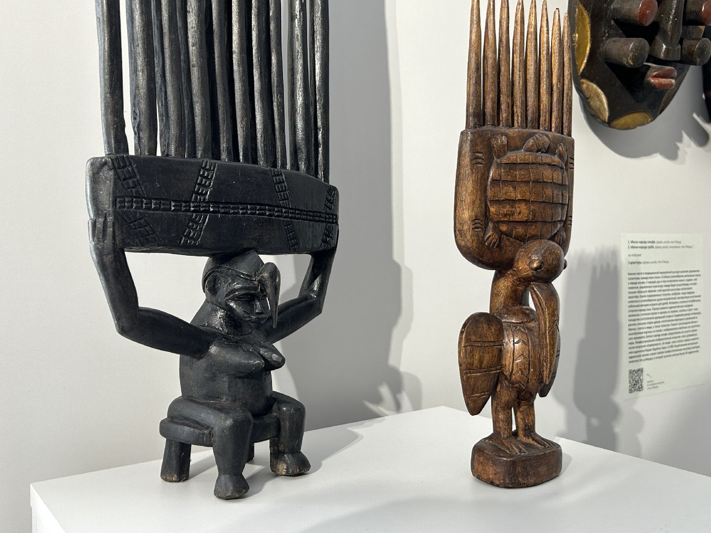 выставка, культура, Африка, Щёлково, музей