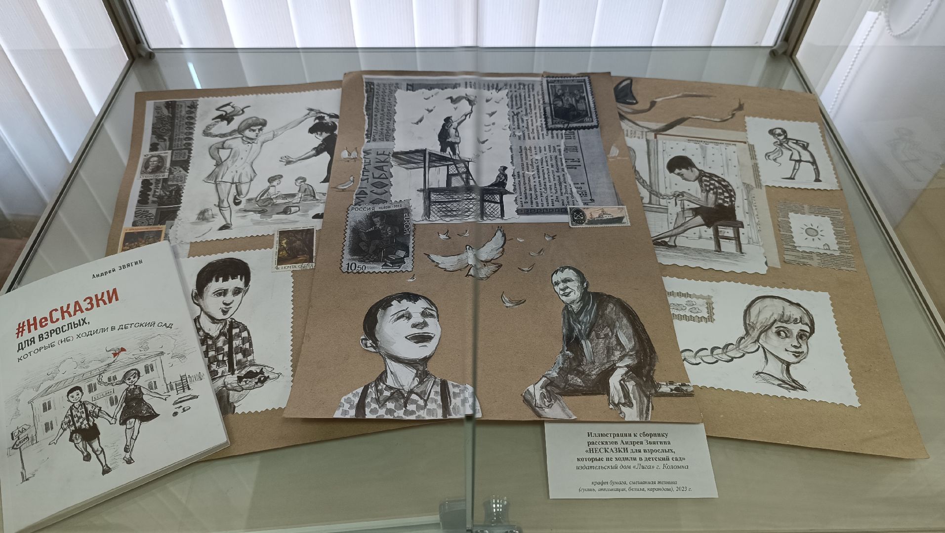 Лобня, культура, выставка