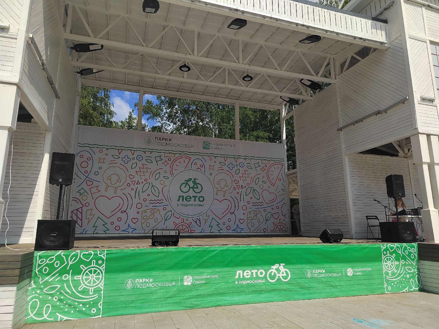 Пушкино, кикскутеринг, молодежь, спорт,