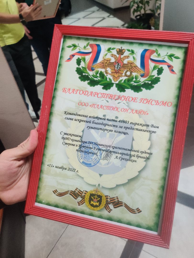 Красноармейск, Пушкинский, промышленник года, экономика