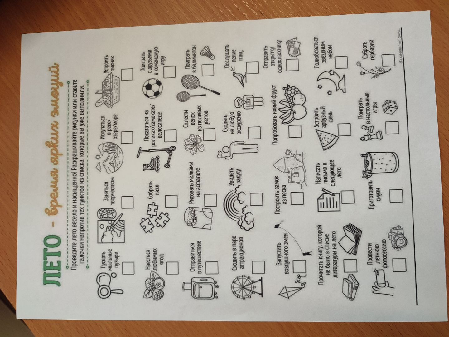 #акция, #библиотека, #летовбиблиотеке, #талдом, #дети