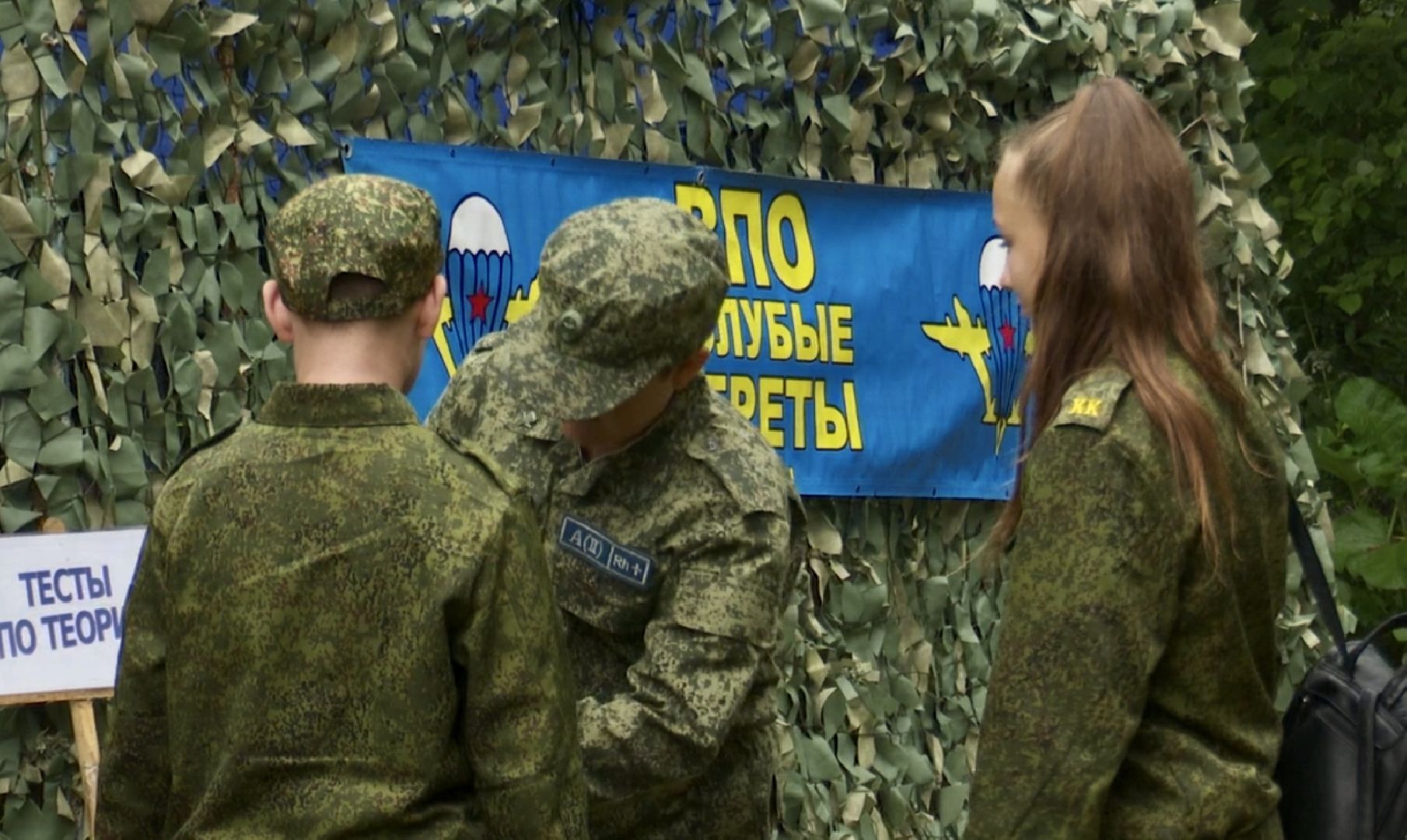 Клин, спорт, патриотика, молодежь, люди, Зарница