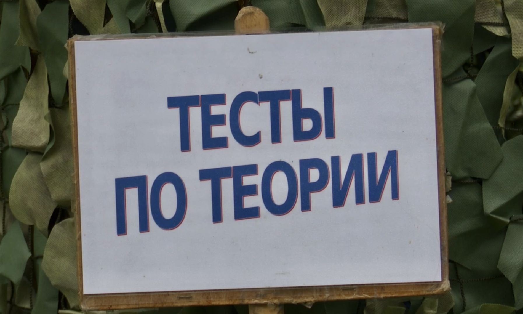 Клин, спорт, патриотика, молодежь, люди, Зарница