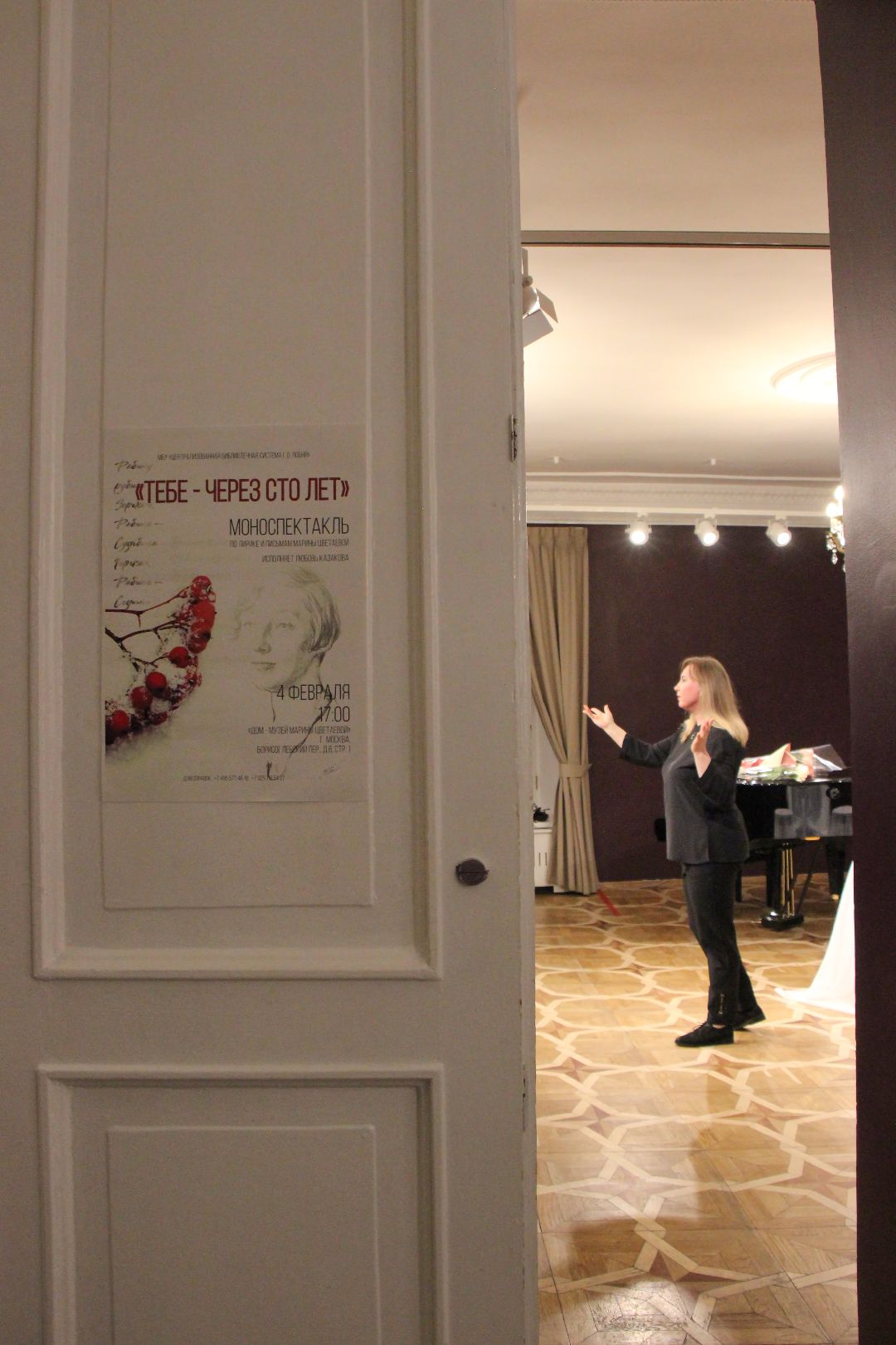 Лобня, города